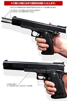 NINE BALL ハイキャパ5.1カスタムスライドブラック NINE BALL ハイキャパ5.1カスタムスライドブラック ハイキャパ