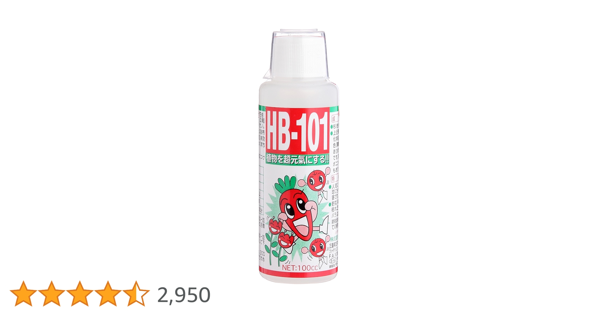フローラ HB-101 天然植物活力液 100cc 5本セット フローラ 数量限定 HB-101 植物活力剤 100cc 原液 と 顆粒約