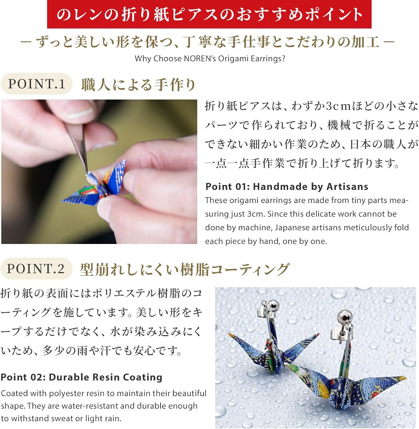 Japanese Origami Stud Earrings/Brass Titanium Nickel Free Low Irritation Hypoallergenic/for Women Unisex