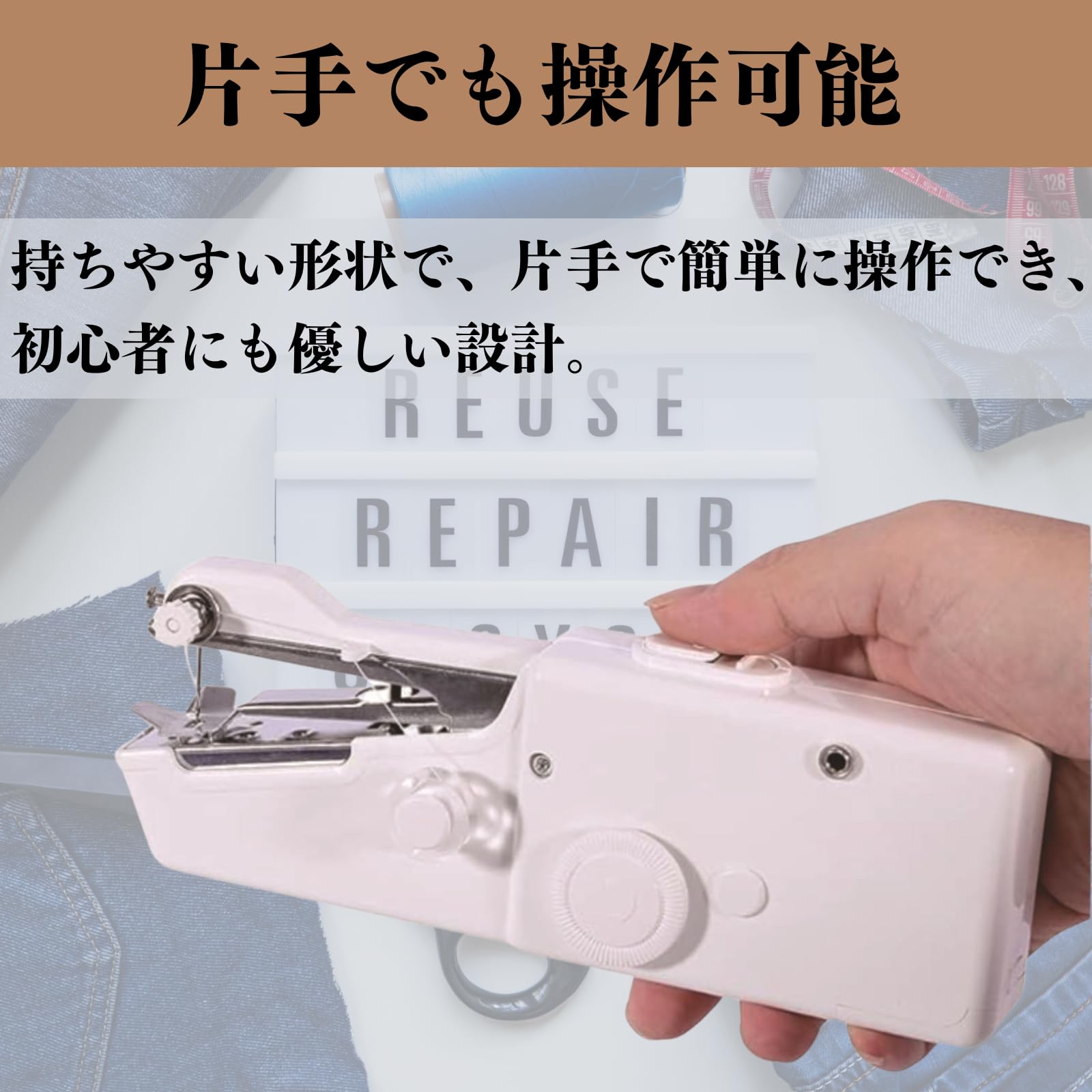 Amazon.co.jp: Quikaboo ハンディミシン 電動ミニミシン プロの手縫い 