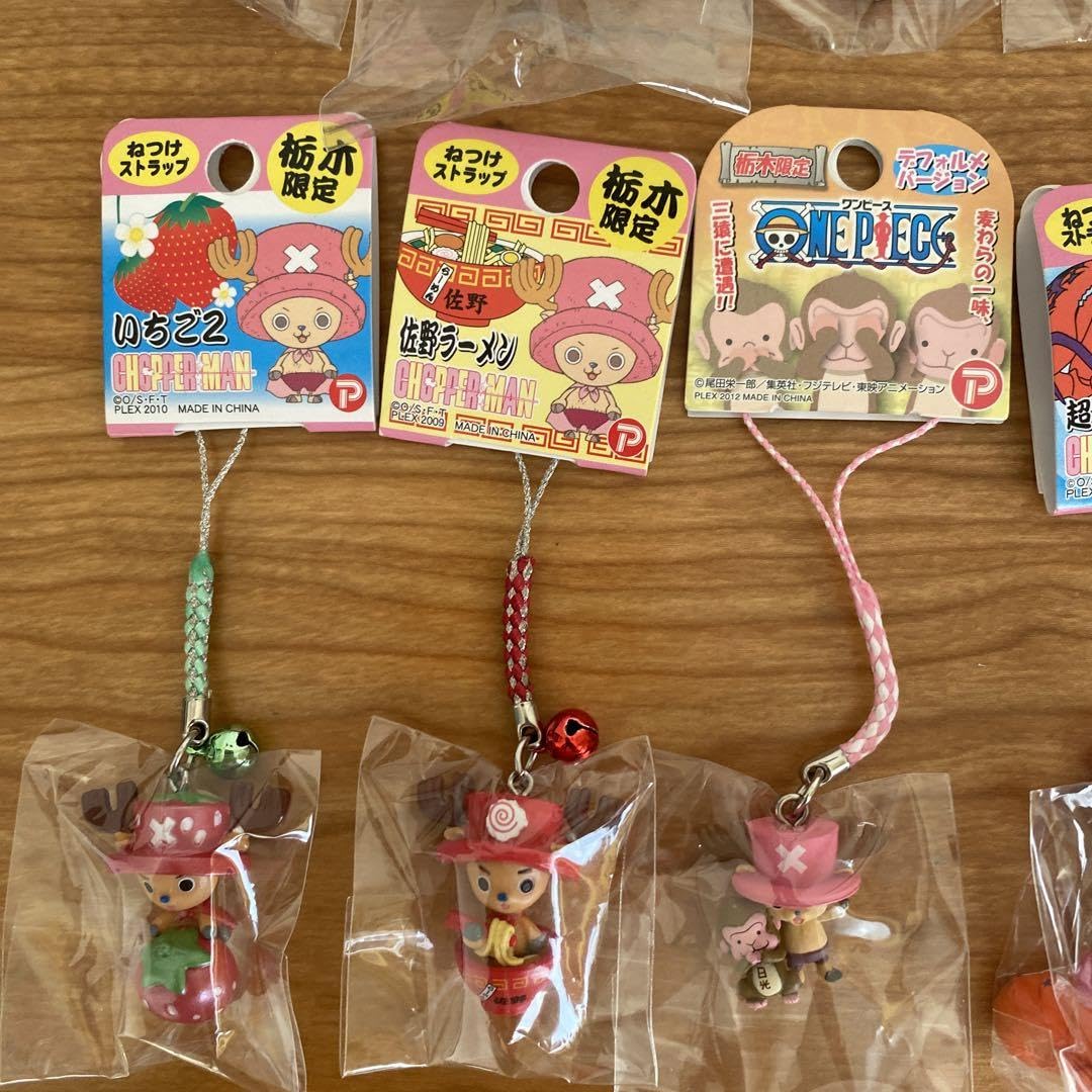 ご当地チョッパーストラップ 140個セット ご当地チョッパーストラップ 140個セット