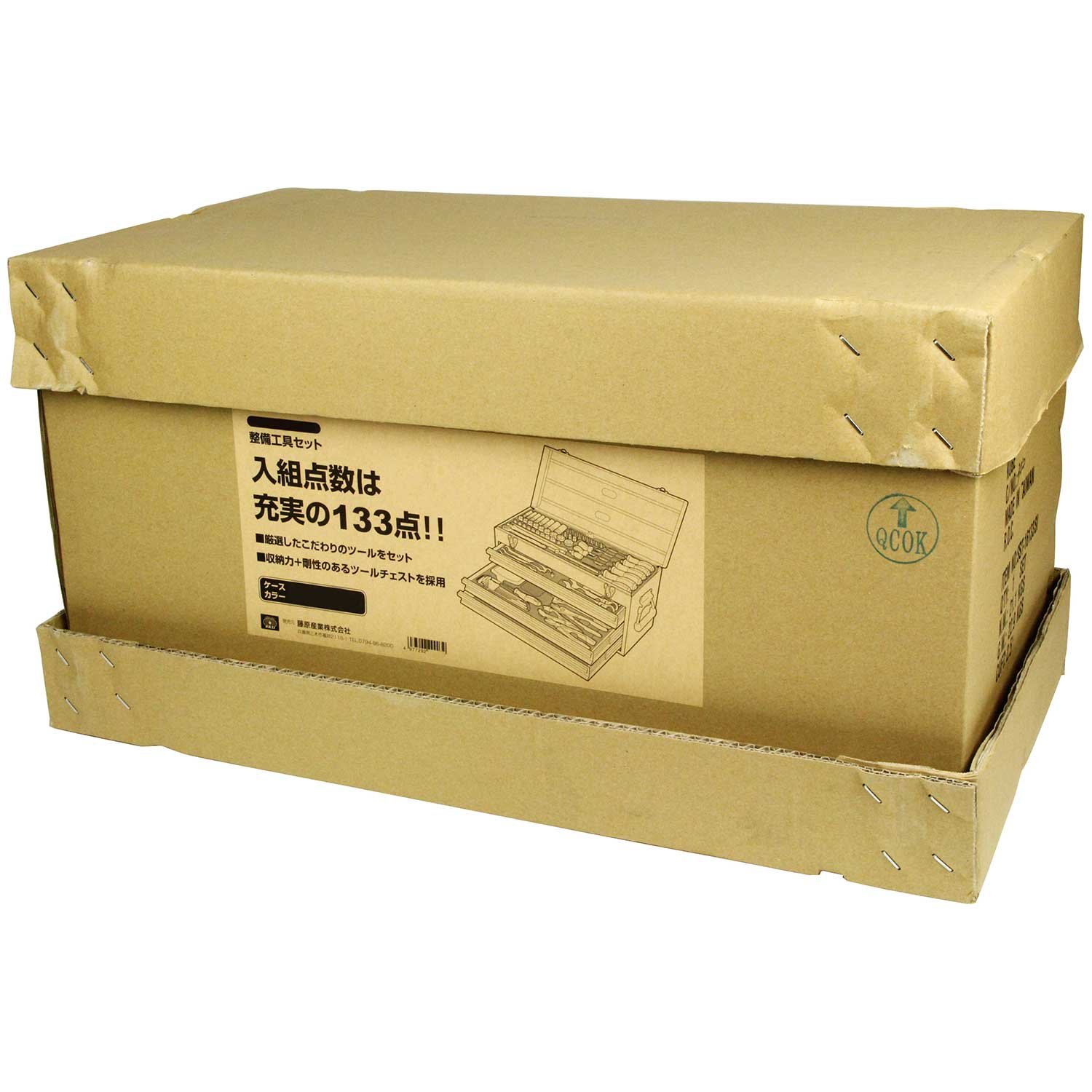 Amazon | SK11 整備工具セット 133点組 オレンジ SST-16133OR | 工具