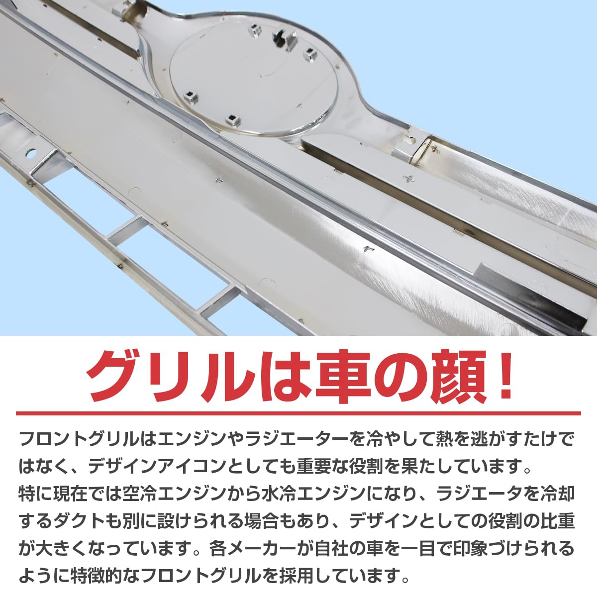 Amazon | [ワイド] 日野 デュトロ トヨタ ダイナ トヨエース メッキ