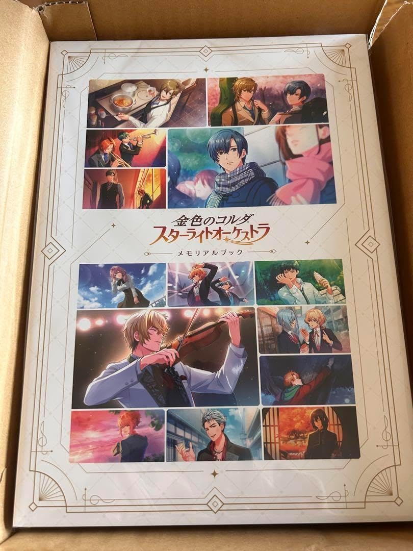 『金色のコルダ スターライトオーケストラ メモリアルブック』中古美本 金色のコルダ スターライトオーケストラ メモリアルブック』中古