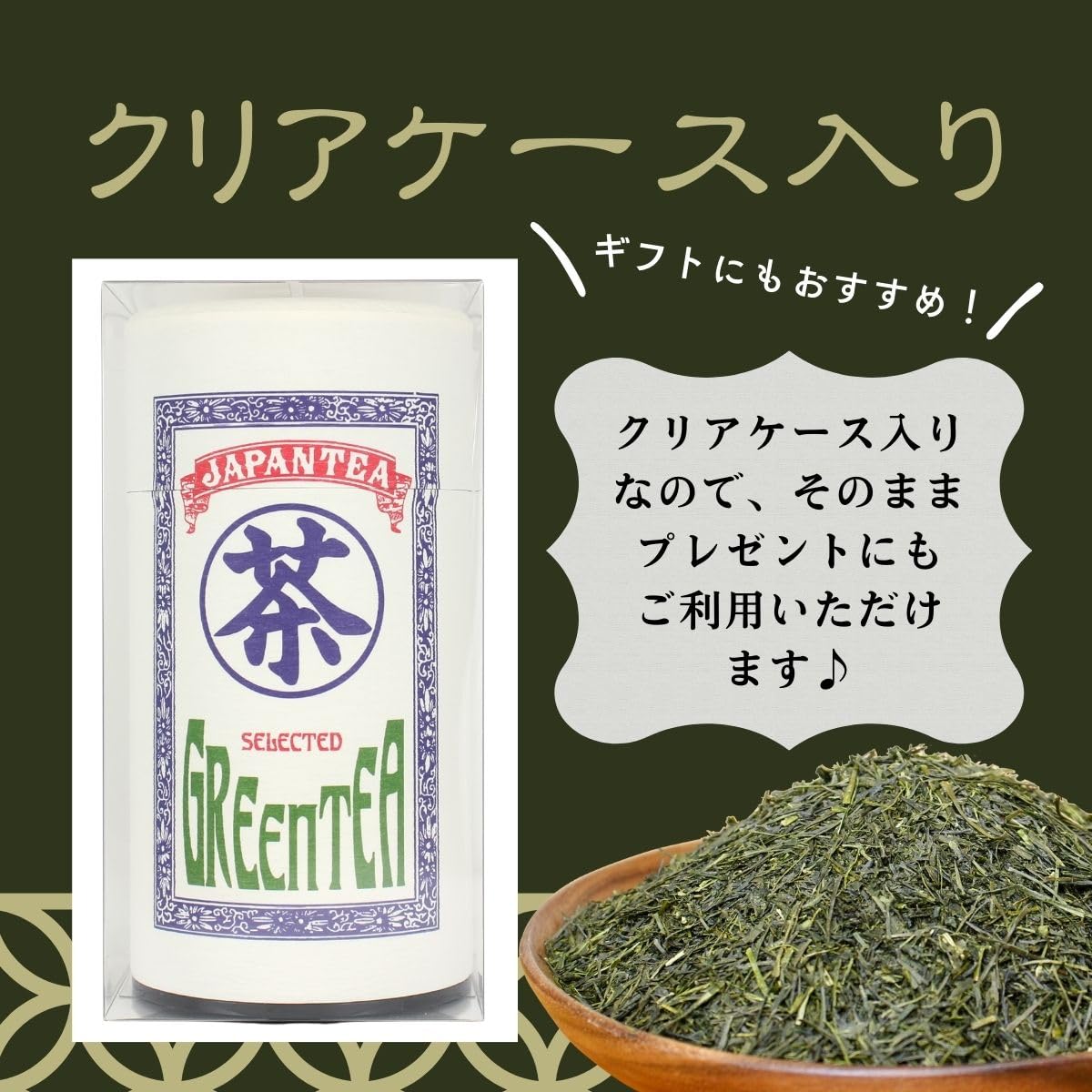 Amazon.co.jp: 蘭字 茶缶 茶葉 上級 八女茶 茶筒 クリアケース入り