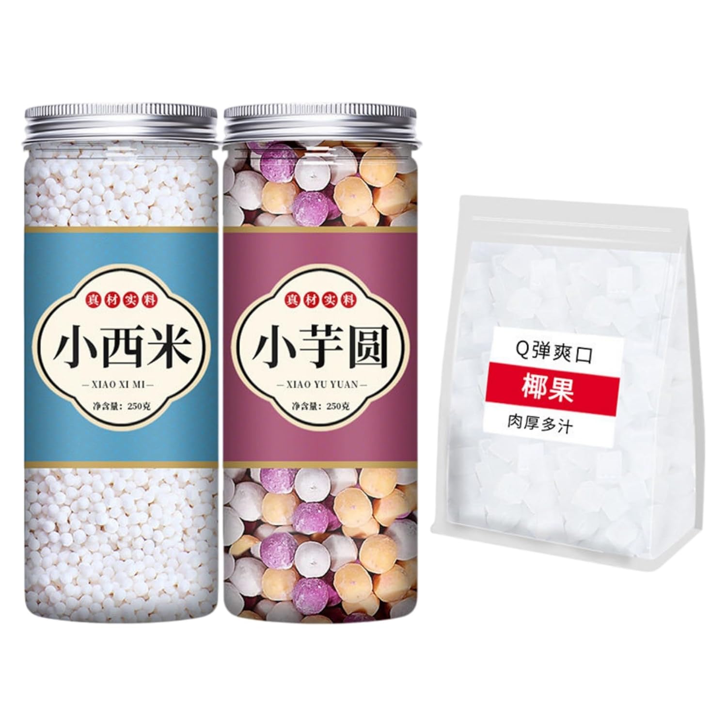 【3件】小西米250g 三色芋圆 250g 椰果500g Premium Natural china herbal tea Loose Leaf Tea,Chinese Tea, Sulfur Free,Flower tea,dark tea,loose tea Sweet Fresh