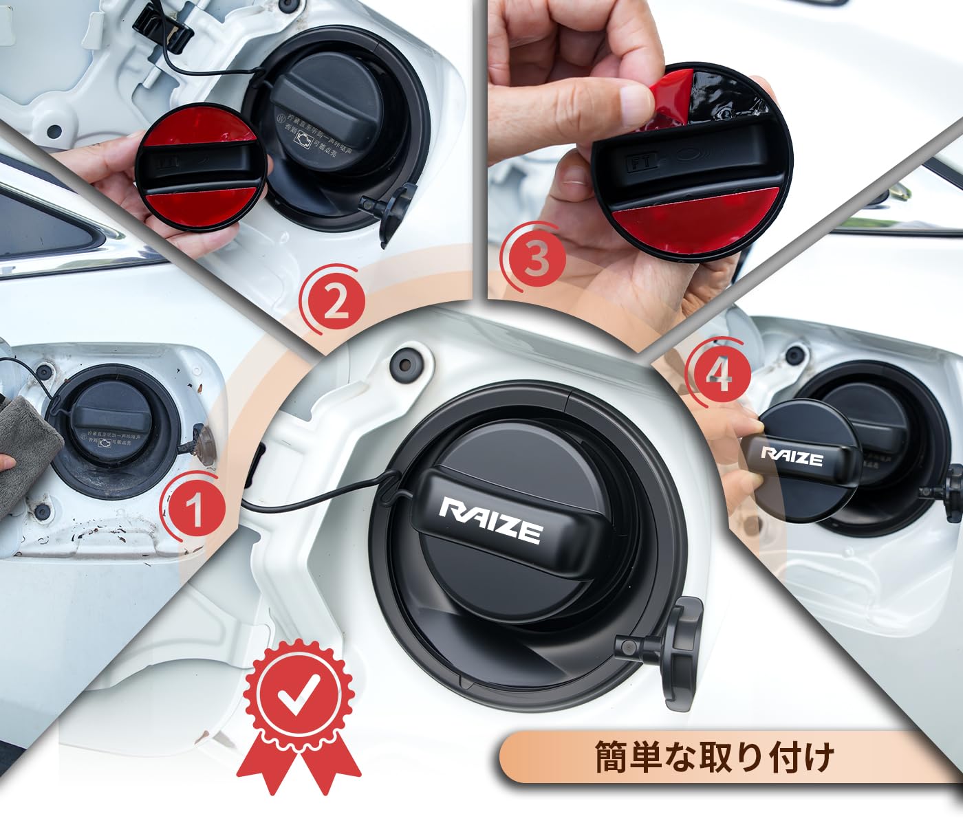 Amazon | ライズ 専用 給油口キャップ フューエルリッド RAIZE ライズ