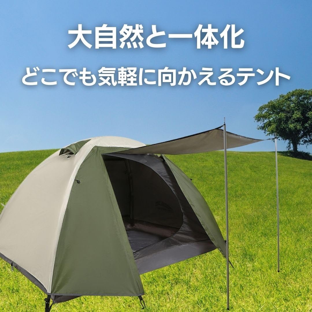 Amazon.co.jp: アウトドア キャンプ テント 1人用 ソロキャンプ