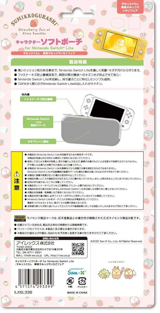 【いちごだいふくさん専用 】Nintendo Switch Lite いちごだいふくさん専用 】Nintendo Switch Lite いちごだいふく
