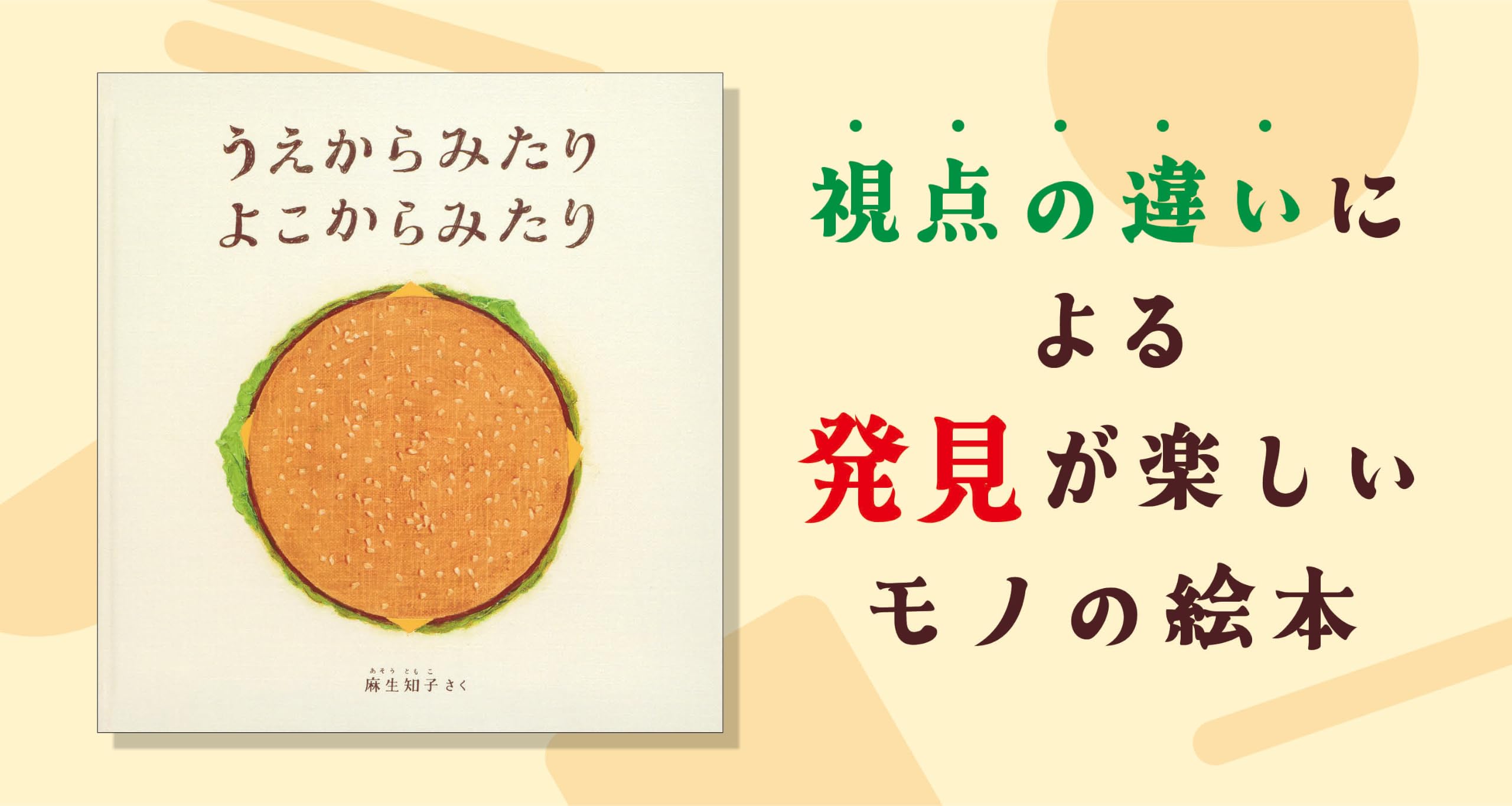 Amazon.co.jp: 麻生 知子: 本、バイオグラフィー、最新アップデート