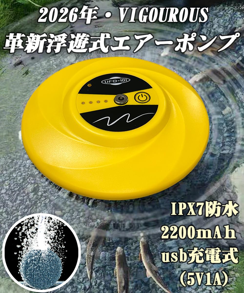 Amazon.co.jp: 【2026年登場・水に入れると浮く】釣り エアーポンプ