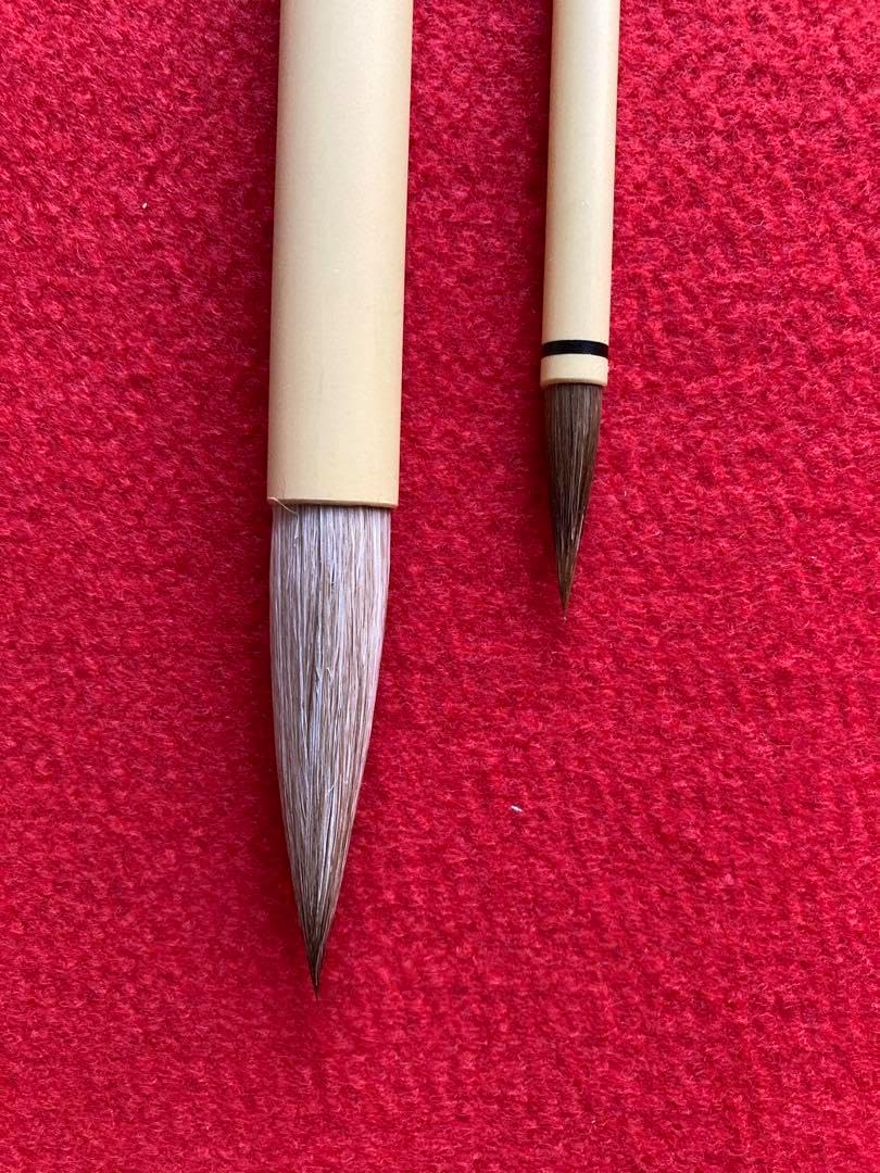 中学観峰と一号細字観峰のセット 日本習字 アート 画材 習字 書道