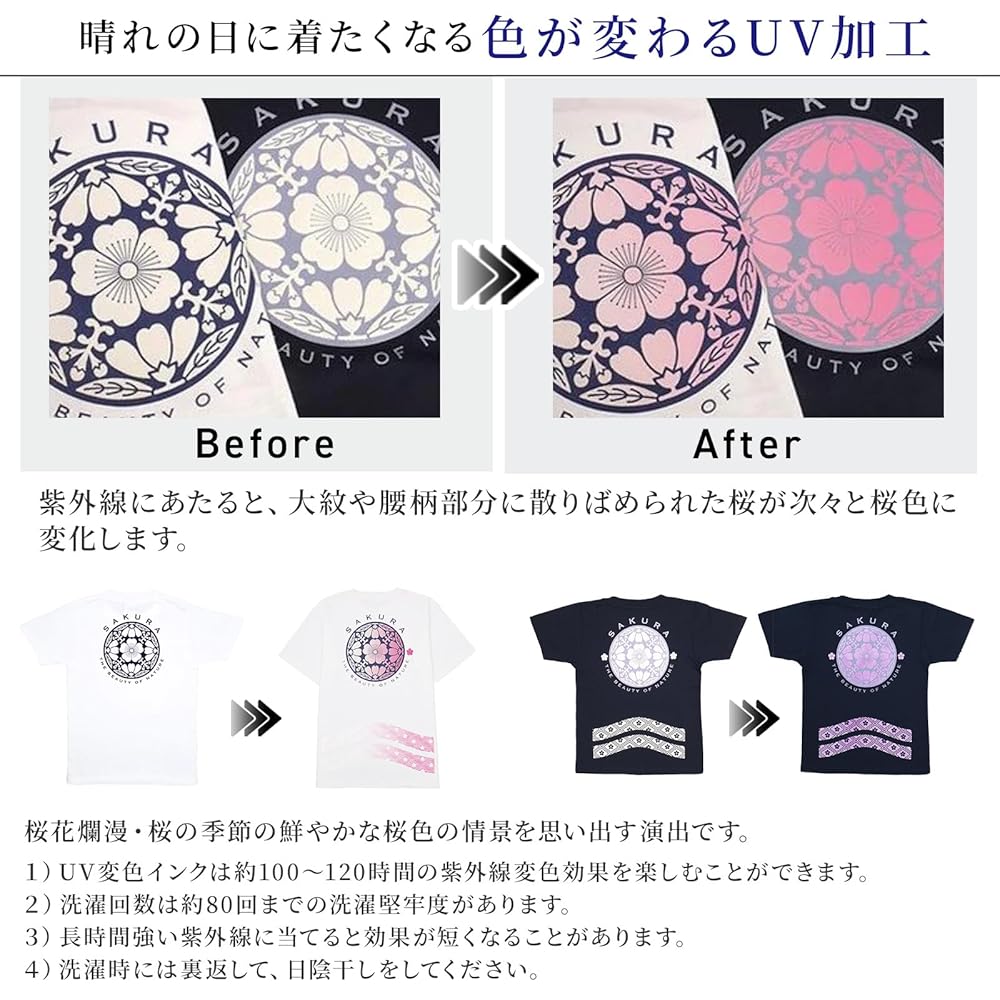 氣志團 桜十字シャツ 入手困難！ 氣志團 桜十字シャツ 入手困難！