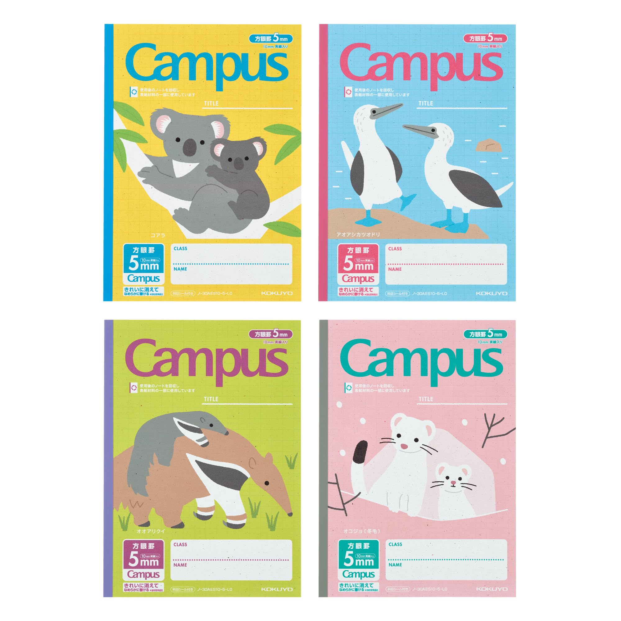 Kokuyo NO-30AES10-5-L2X4 Campus Notebook, Connecting Papa, Multi-Purpose, Semi B5, 0.2 inch (5 mm) Grid Rule, Endangered Species, Animal Pattern, Pack of 4 : Office Products