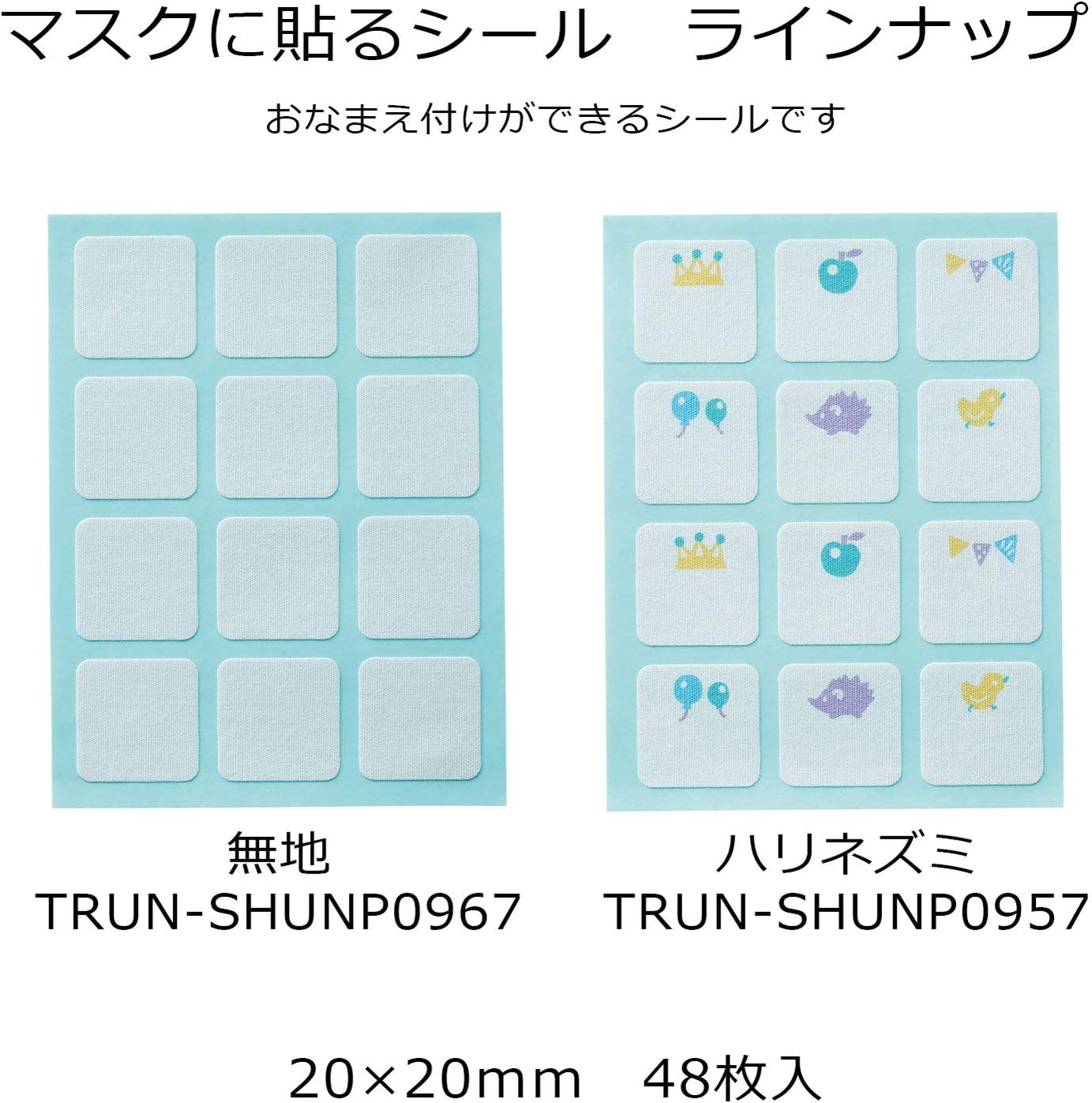 Shachihata TRUN-SHUNP1138 My Mark Dinosaur Mask Sticker