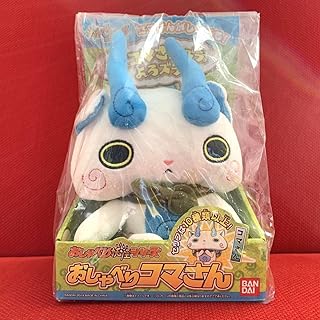 Amazon Co Jp コマさん ぬいぐるみ