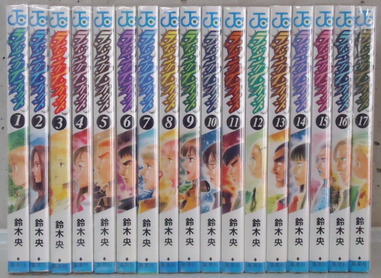 ライジングインパクト コミックセット (ジャンプ・コミックス