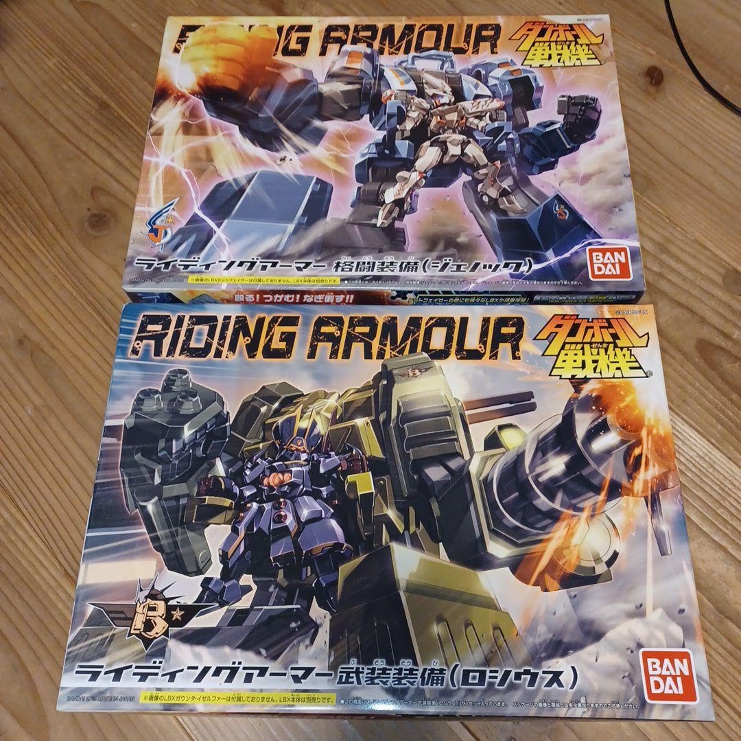 Amazon.co.jp: ダンボール戦機ウォーズ ライディングアーマー