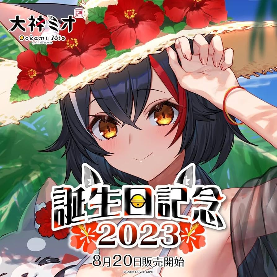 大神ミオ 3周年記念タンブラー＆ラバーコースター 大神ミオ 3周年記念タンブラー＆ラバーコースター ホロライブ