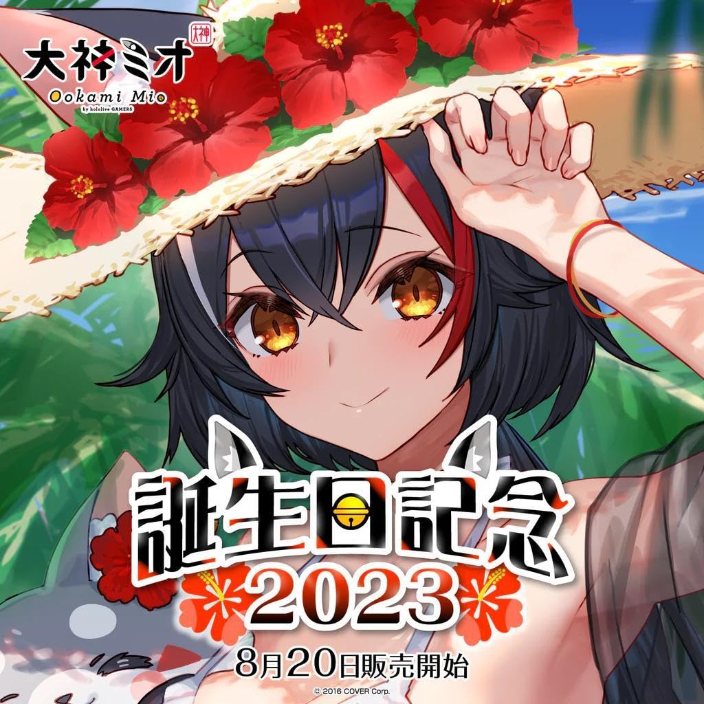 大神ミオ 3周年記念タンブラー＆ラバーコースター 大神ミオ 3周年記念タンブラー＆ラバーコースター Amazon.co.jp