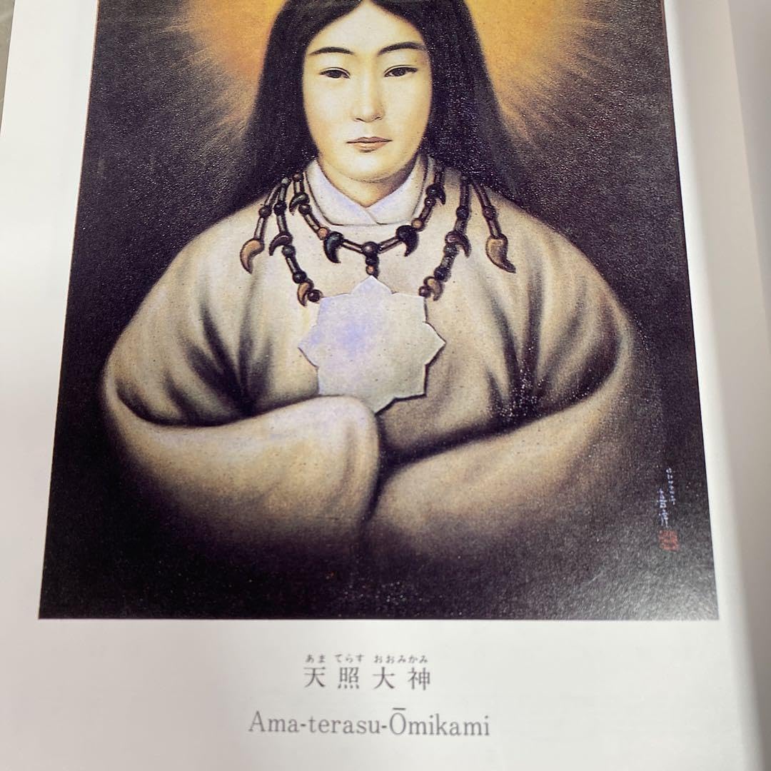 Amazon.co.jp: 天皇陛下 日本皇室大鑑 官公庁資料官公庁文献研究会発売 