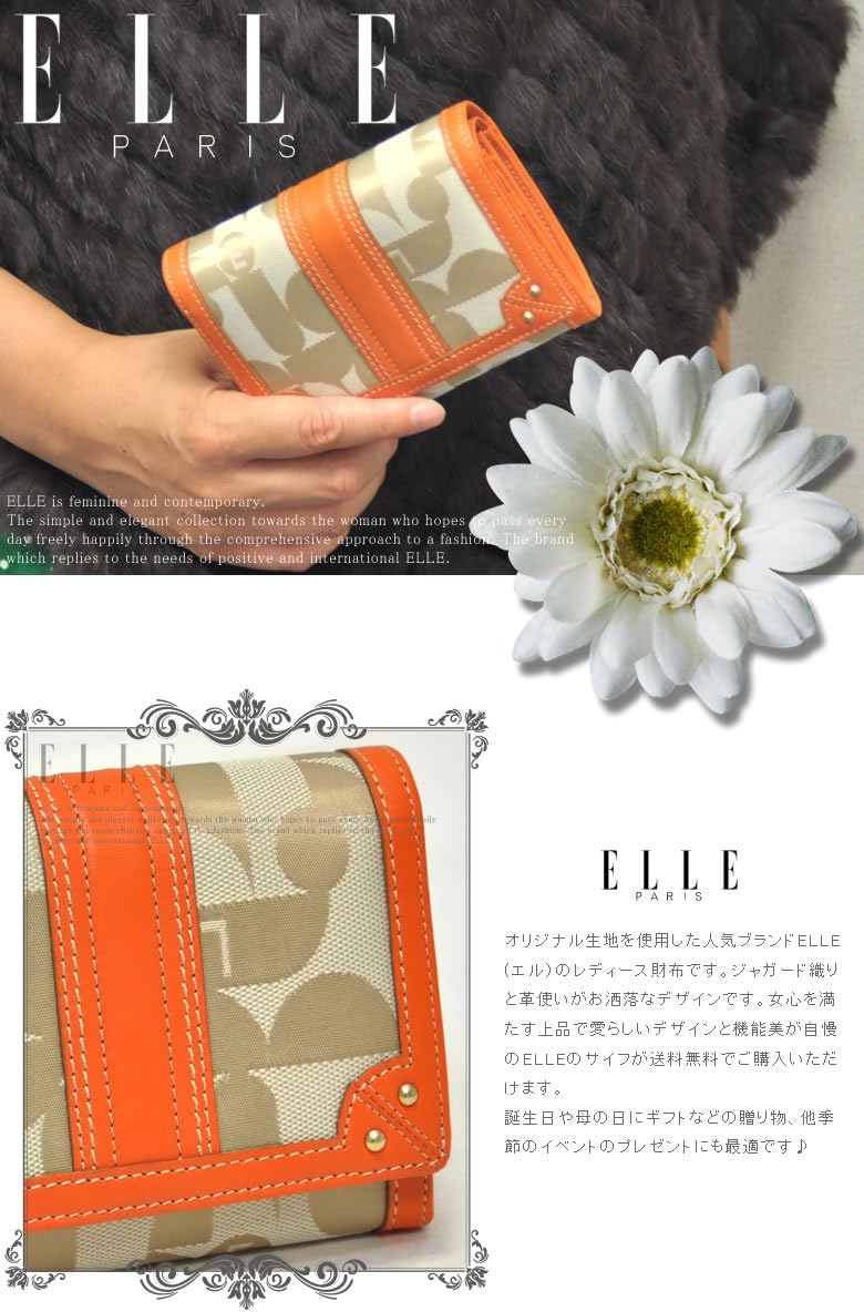 Amazon エル Elle 財布 二つ折り レディース シェリールii ワイン 33 シューズ バッグ