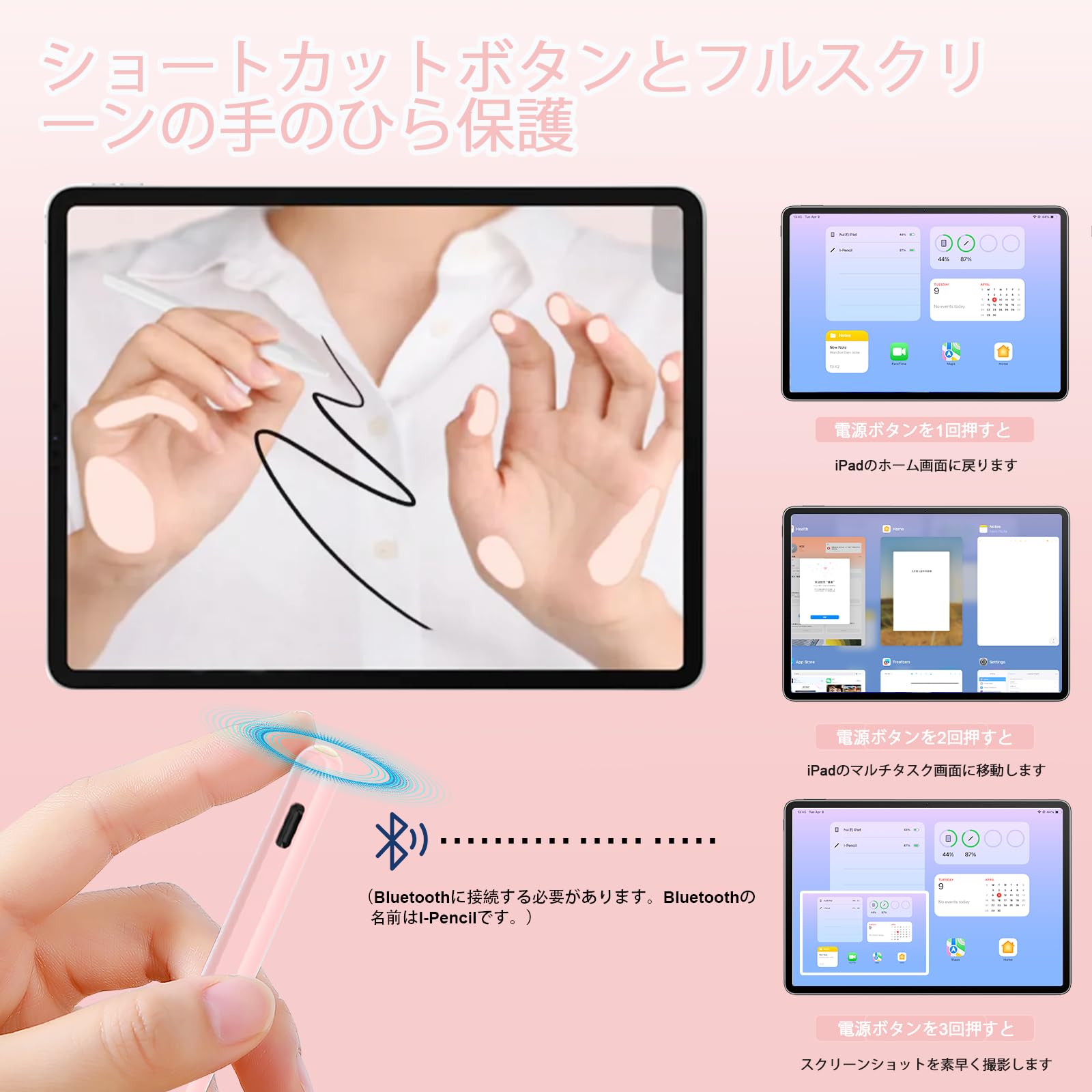 Amazon | Pencil 第2世代 iPad 2018-2024用 磁気ワイヤレス充電付き