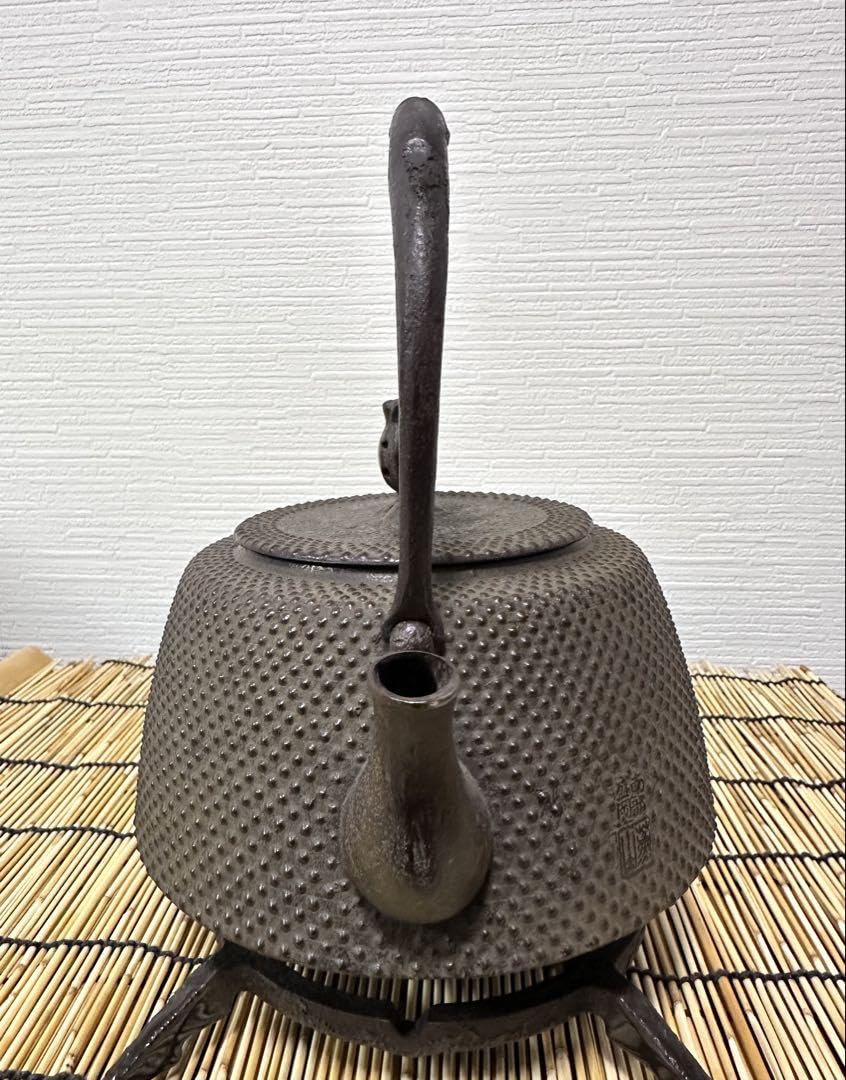 Amazon | 南部薫山工房 三代目薫山 佐々木 和夫造 16型 九重あられ