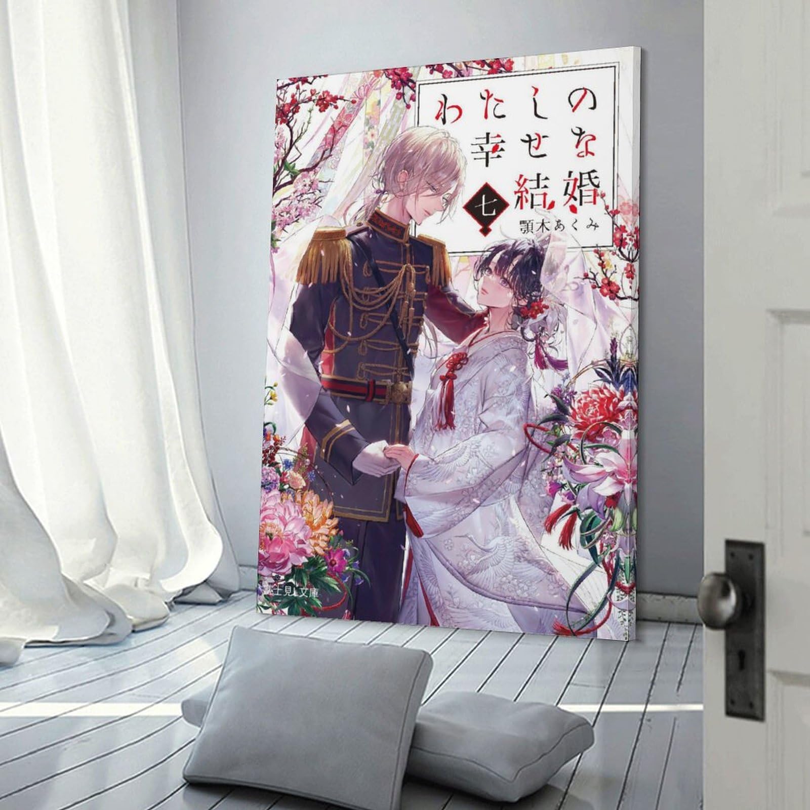 OuikOs Manga My Happy Marriage Miyo Saimori Kiyoka Kudou Posters