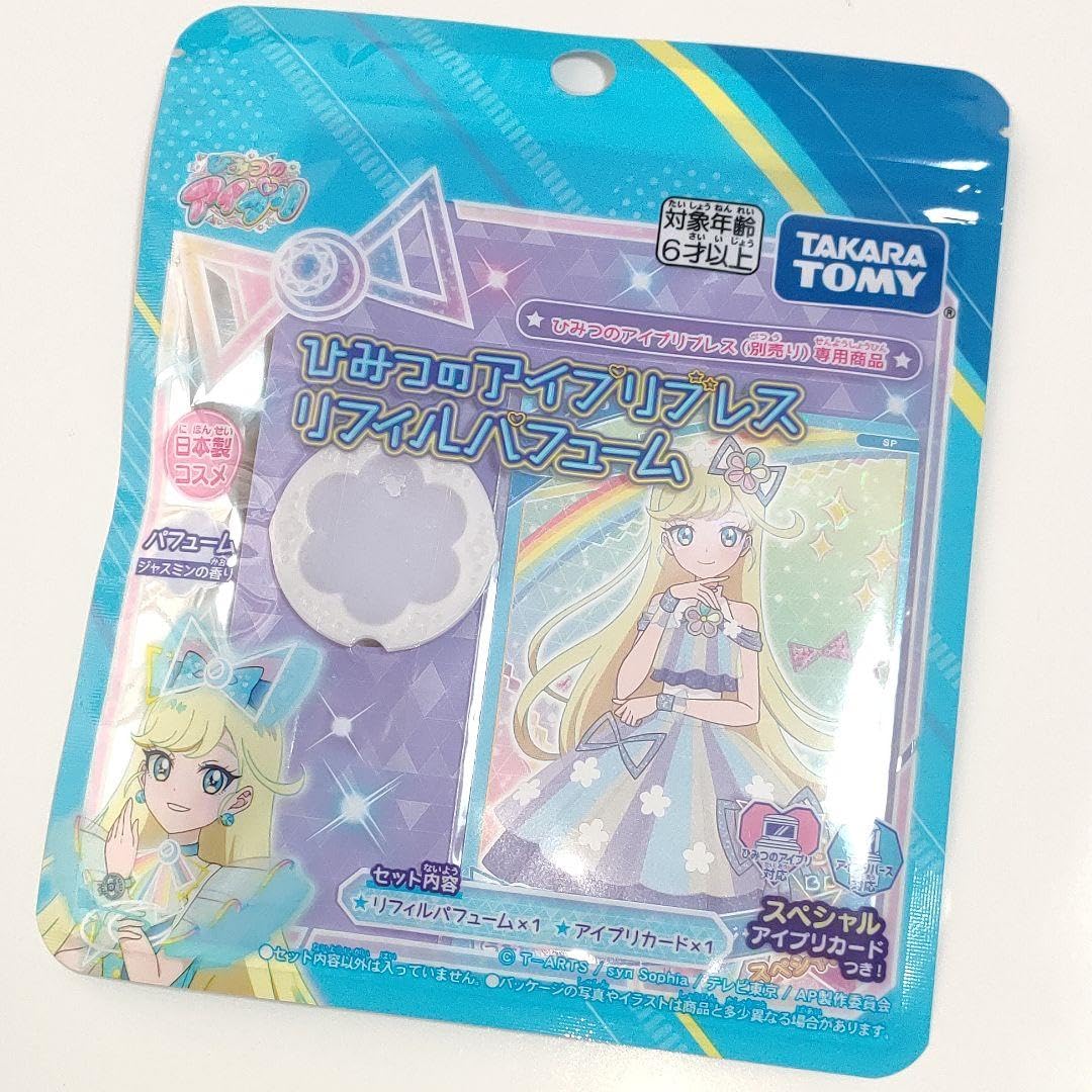 Amazon.co.jp: ひみつのアイプリ スペシャル フラワーチュール 