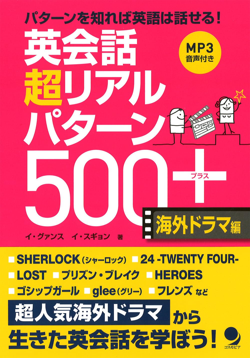 能登地震寄付　未使用　　ロシア　エルミタージュ美術館　2巻　大型本　英語 ロシア精神」の形成と現代 三浦 清美(編著) - 松籟社 | 版元