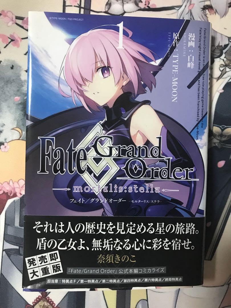 Fate/Grand Order サイン本
