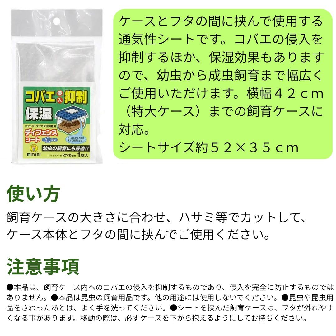 Amazon | フォーテック 産卵1番【5リットル】日本産・外国産