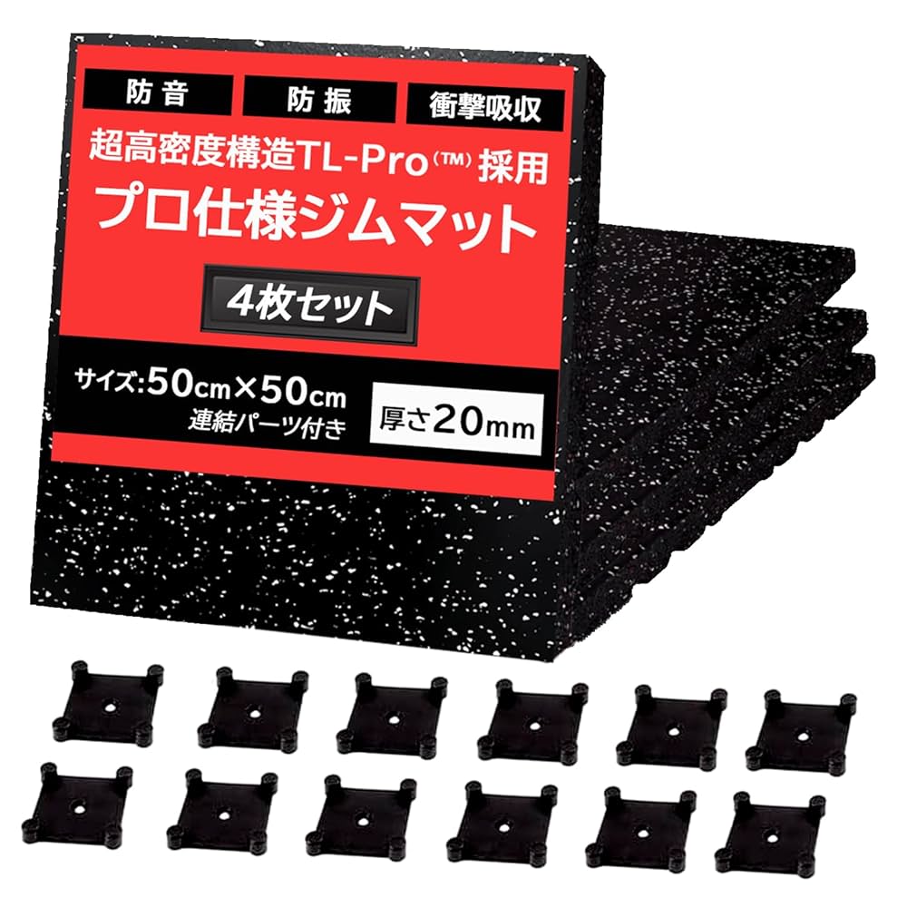 Amazon.co.jp: ジムマット 50×50cm 厚さ 20mm 4枚【独自開発の超