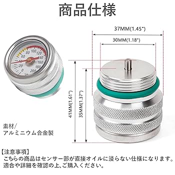 Amazon.co.jp: ROOOCYY 油温計 バイク オイルテンプメーター