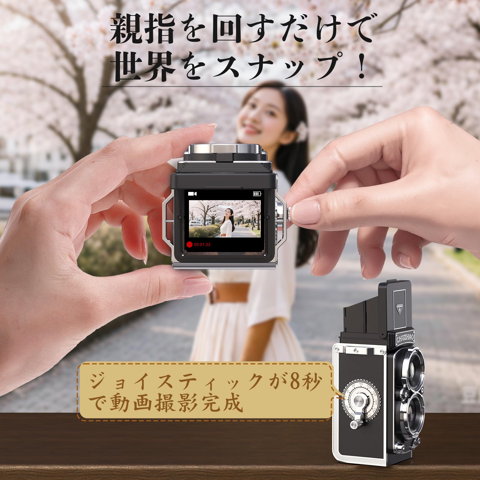CHUZHAO レトロカメラ デジカメ レトロ 1080P 動画・写真機能 1p Amazon.co.jp: CHUZHAO レトロカメラ ミニレトロデジタルカメラ 1080P