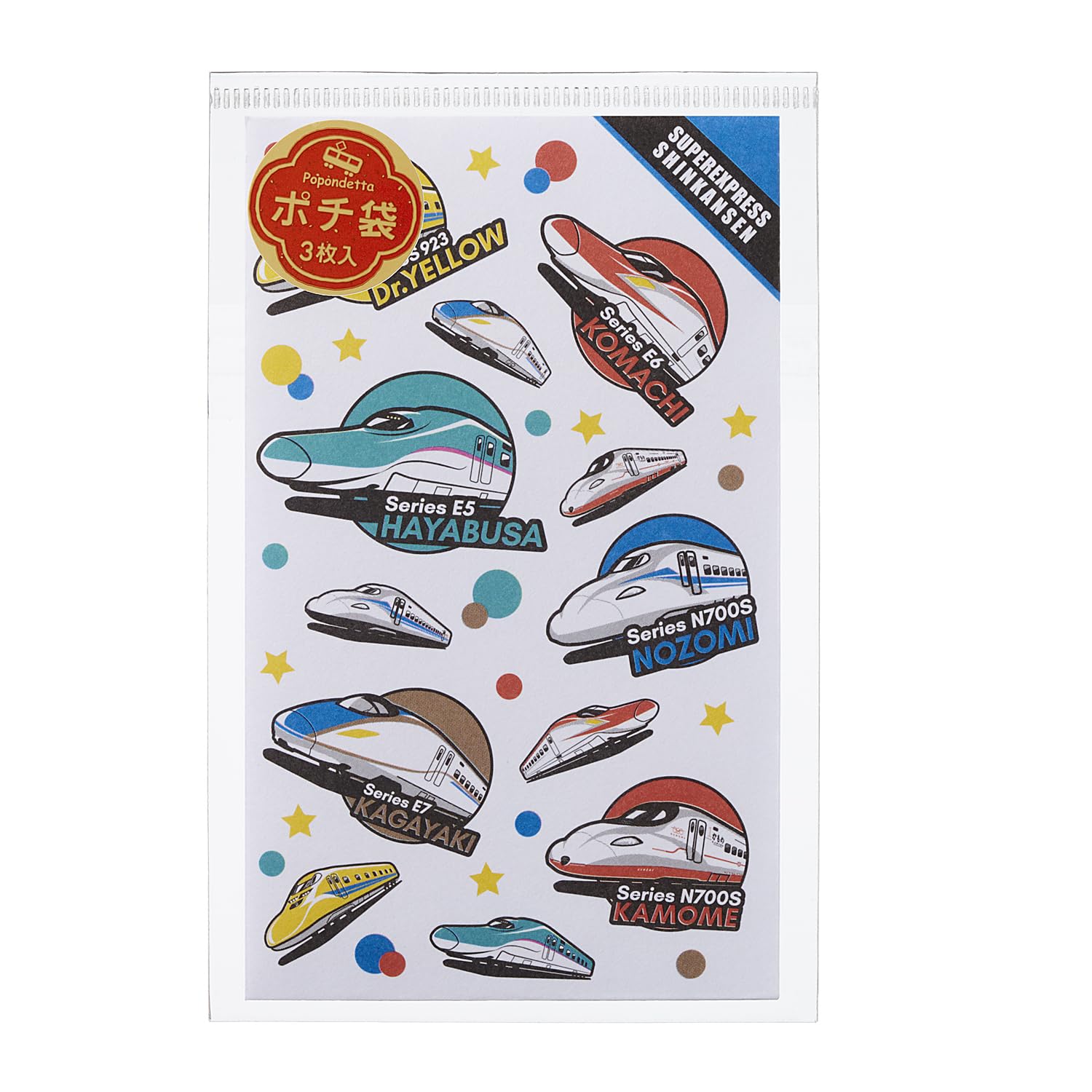 ポチ袋 Amazon.co.jp: てつどうポチ袋 新幹線 : 文房具・オフィス用品