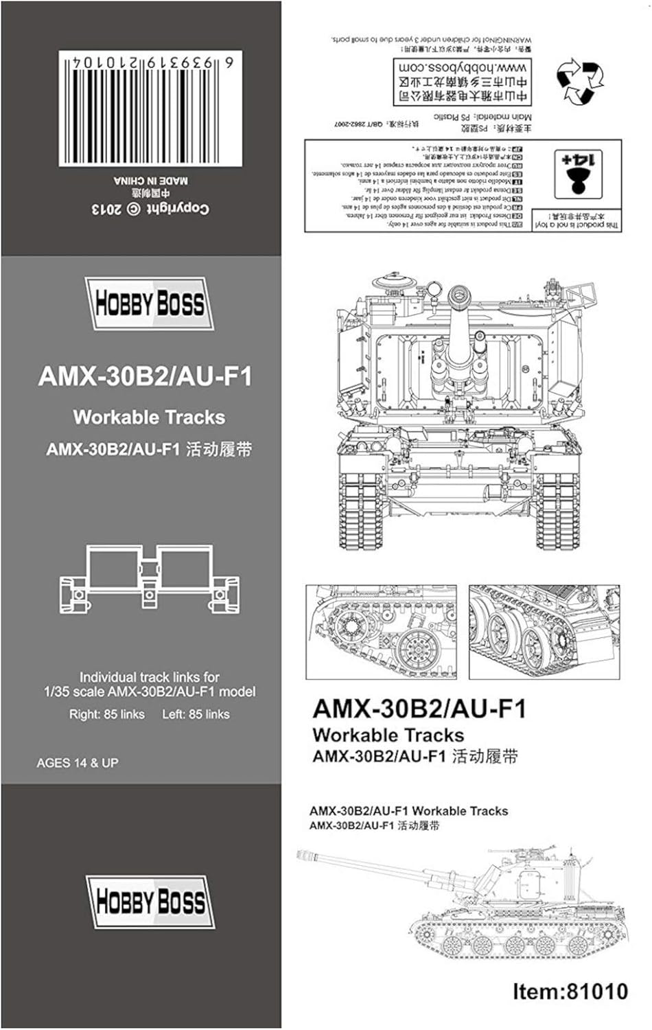 Hobbyboss 1:35 Scale AMX-30B2/AU-F1 Workable Tracks Assembly Kit