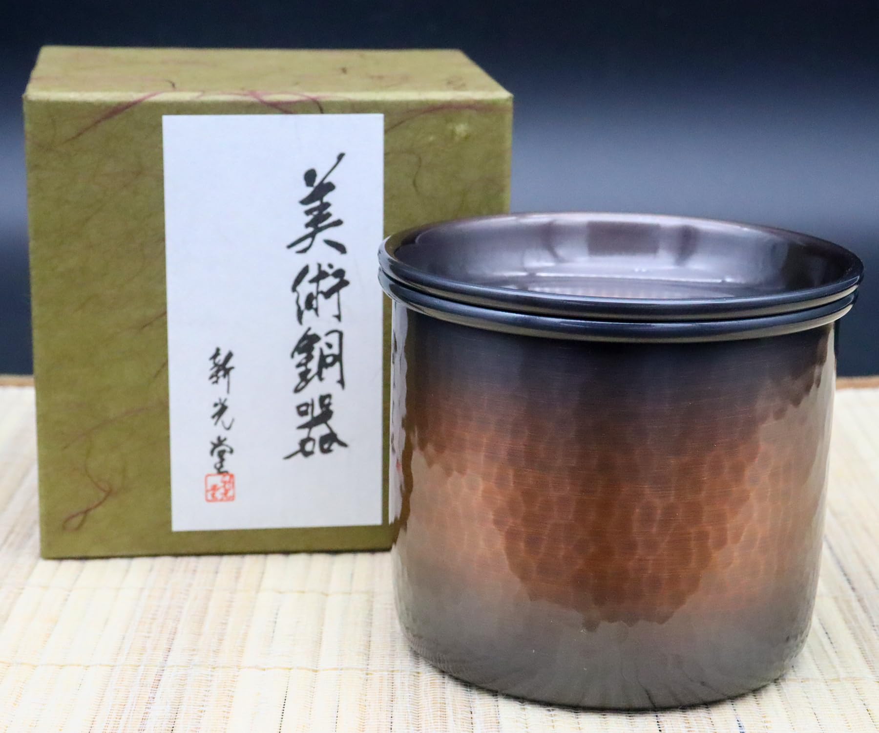 Amazon｜新光堂 日本製 純銅 建水（小）赤銅仕上げ 鎚目 ギフト