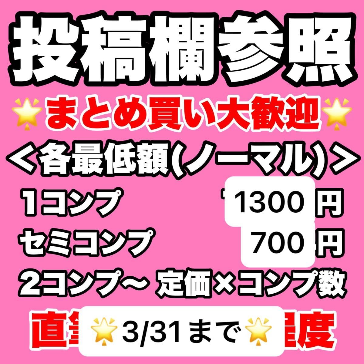 Amazon.co.jp: = LOVE イコールラブ イコラブ 髙松瞳 高松瞳 狂想