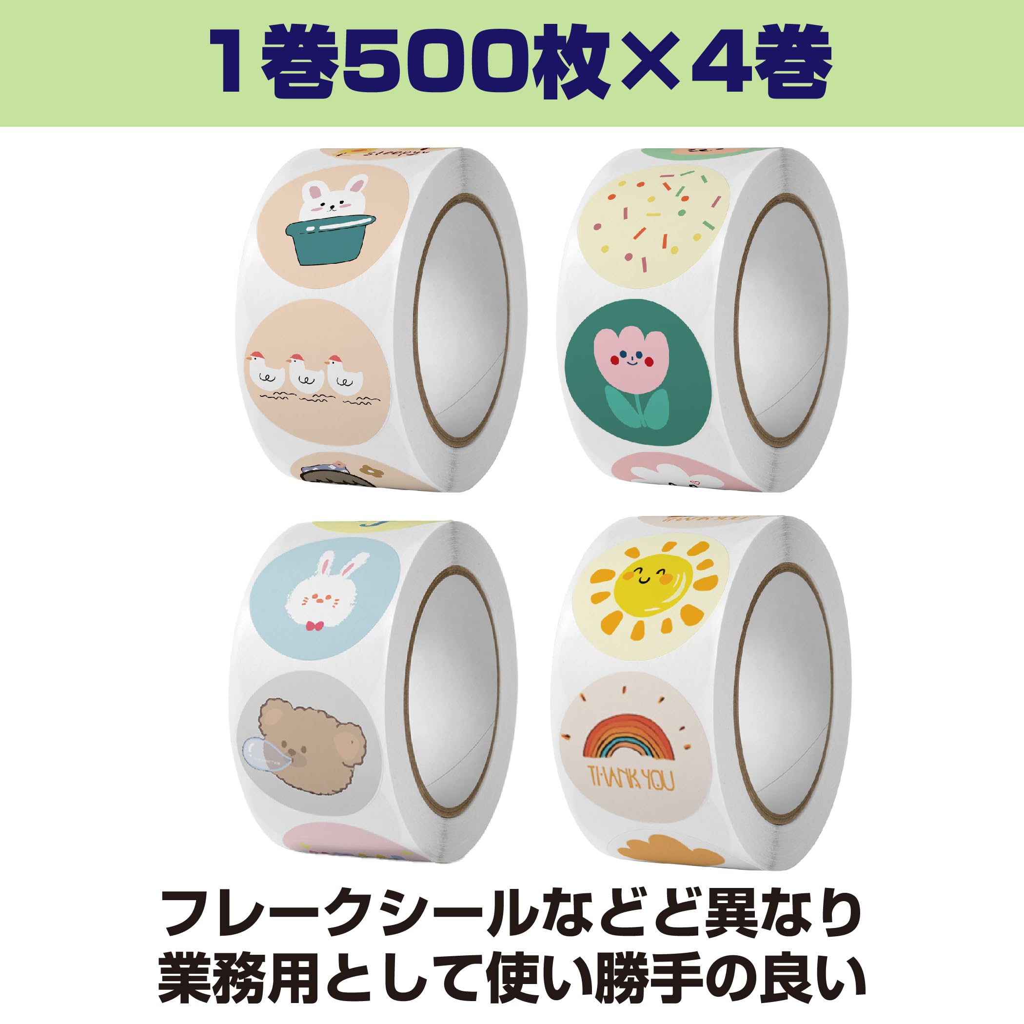 Amazon.co.jp: HAMILO ロールシール アニマル ラッピング 