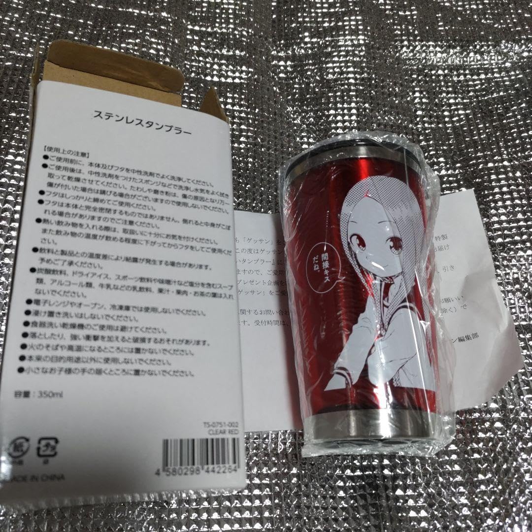 からかい上手の高木さん　限定　ステンレスタンブラー からかい上手の高木さん ステンレスタンブラー
