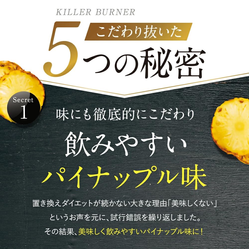 Amazon.co.jp: KILLER BURNER 倖田來未プロデュース