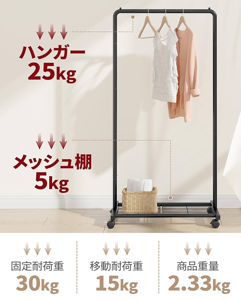 Amazon｜Sakugi ハンガーラック - キャスター付きハンガーラック