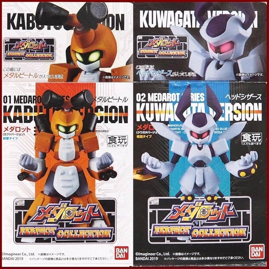 メダロットパーフェクトコレクションまとめ売り