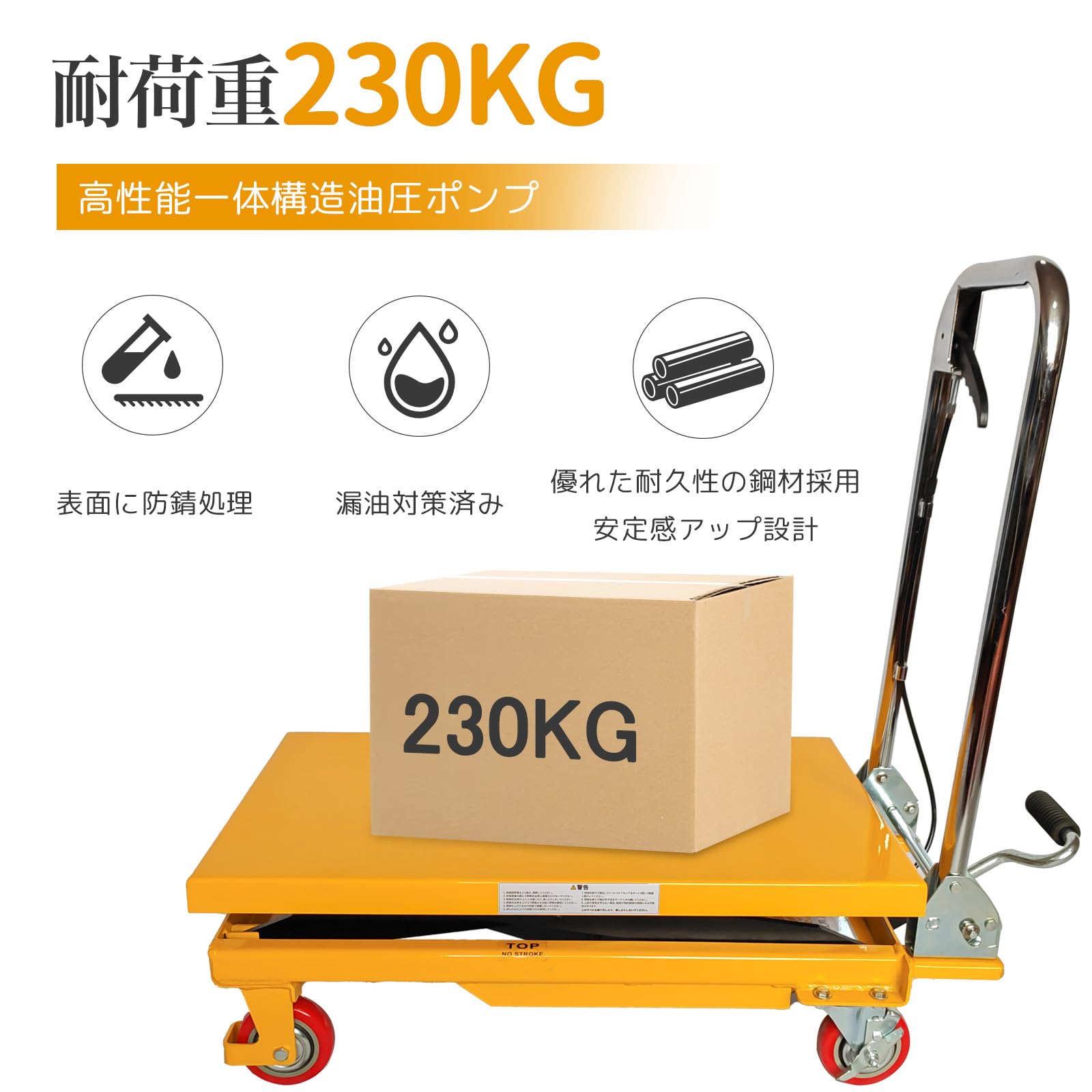 Amazon.co.jp: リフトテーブル 油圧式 手押し式昇降 Amazon.co.jp: リフトテーブル 油圧式 手押し式昇降