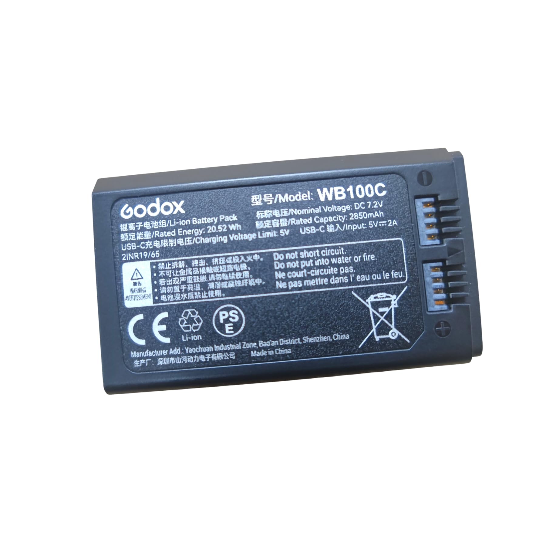 Amazon | Godox WB100C バッテリー、AD100Pro / AD100ProII / V1