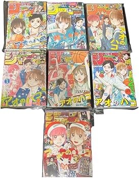 Amazon.co.jp: 週刊少年ジャンプ アオのハコ 巻頭カラー 5CCUB : おもちゃ