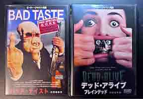 デッド・アライブ ブレインデッド 米国編集版　ピーター・ジャクソン 廃盤】セル版 DVD ブレインデッド 米国編集版 - メルカリ