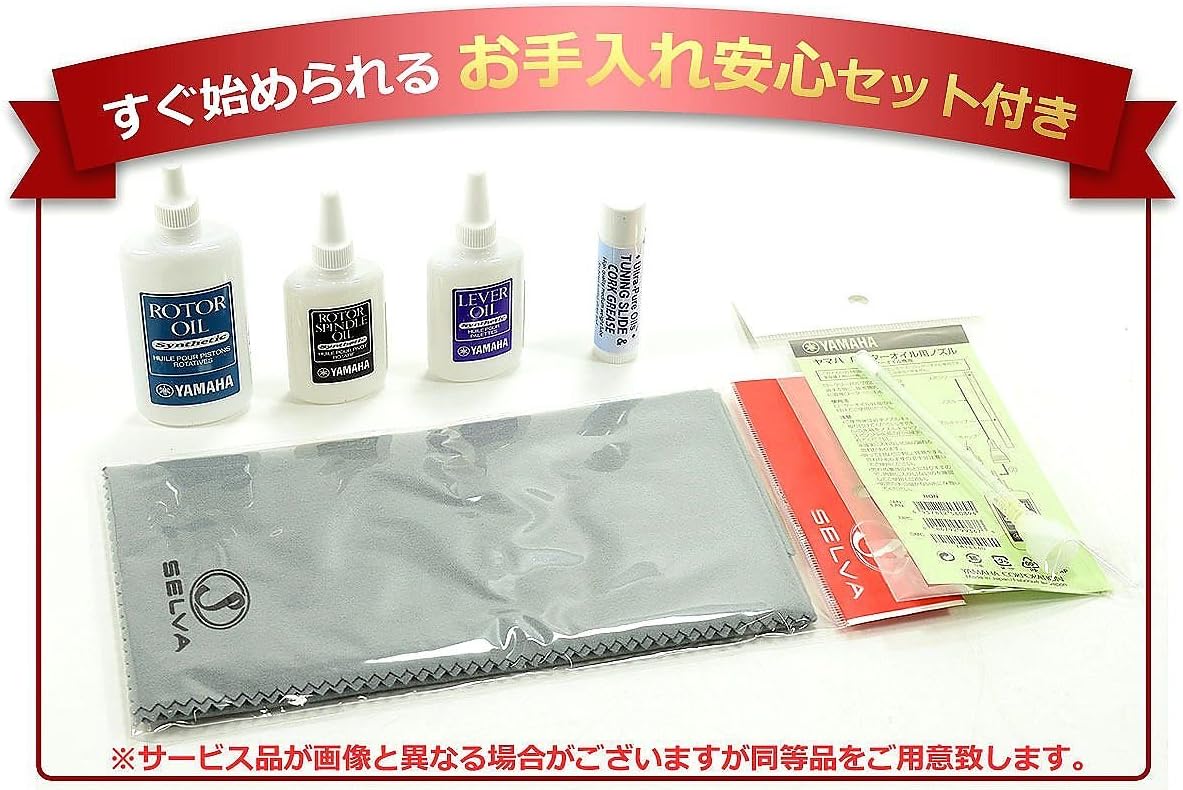 Yamaha YHR-567D Geyer Series Intermediate Double French Horn : Musical Instruments